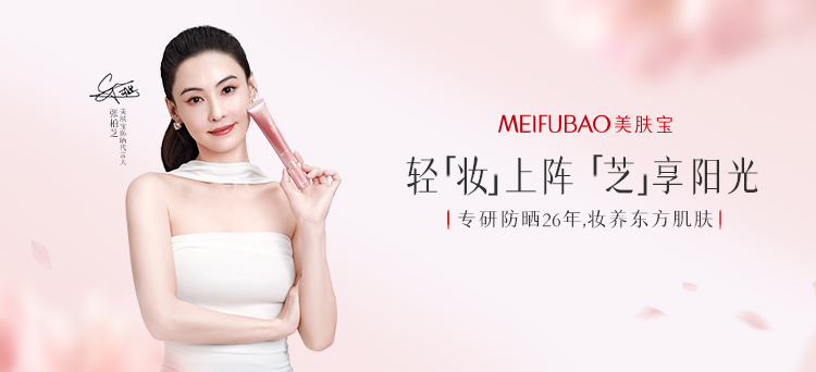 meifubao